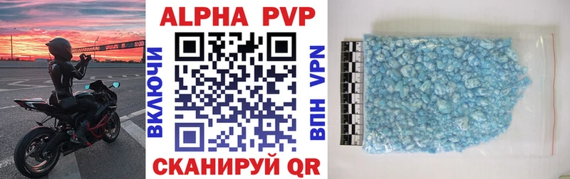 дарнет шоп  Кингисепп  А ПВП кристаллы 