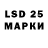 LSD-25 экстази кислота Ashtaroth Amazorakh