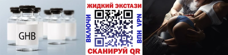 БУТИРАТ бутик  Кингисепп 