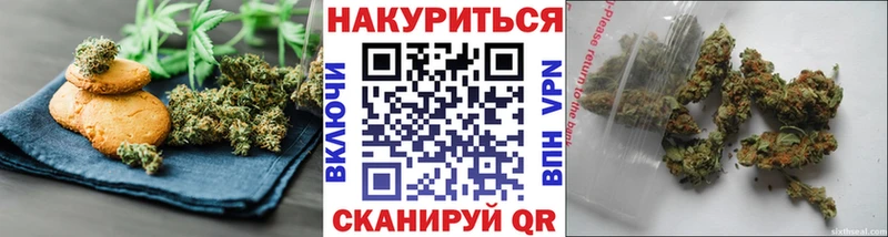 Canna-Cookies конопля где купить Кингисепп