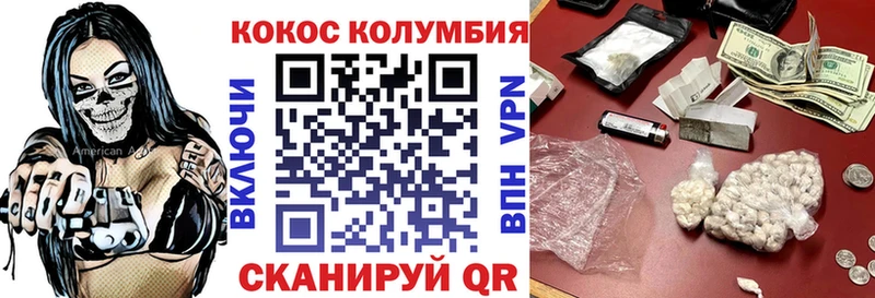 Кокаин Боливия  ссылка на мегу вход  Кингисепп 