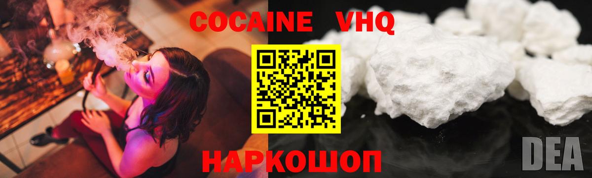 Кетамин Кингисепп