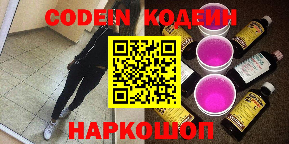 Бошки Шишки  ГАШ  Вход с VPN  Кокаин  Кингисепп  Меф кристаллы 