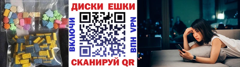 ЭКСТАЗИ 280 MDMA  Кингисепп 