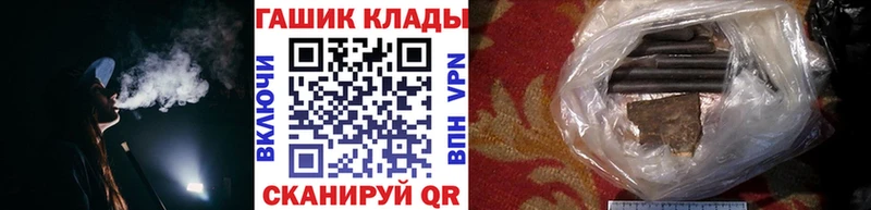 МЕГА   наркошоп  Кингисепп  ГАШИШ гашик 