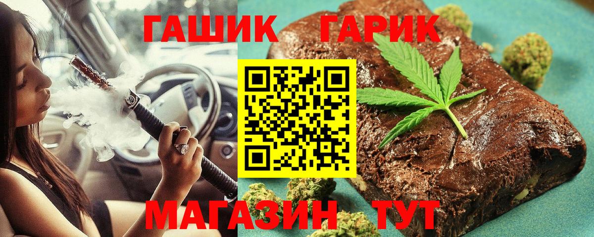 Гашиш 40% ТГК Кингисепп