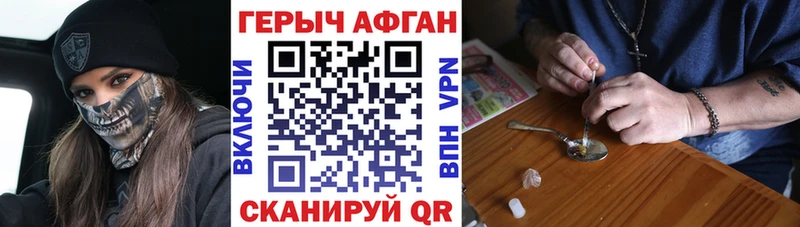 купить закладку  ОМГ ОМГ ONION  Героин гречка  Кингисепп 