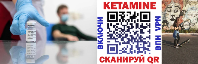 цена   Кингисепп  Кетамин ketamine 