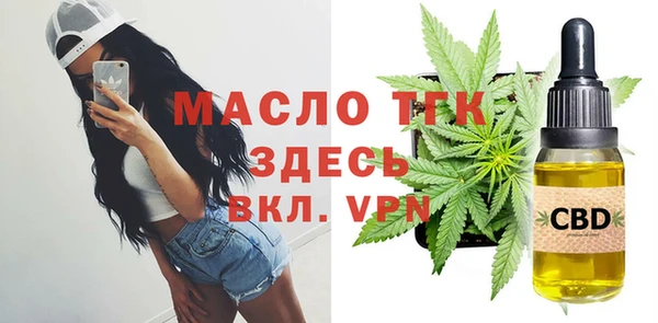 стаф Заволжск