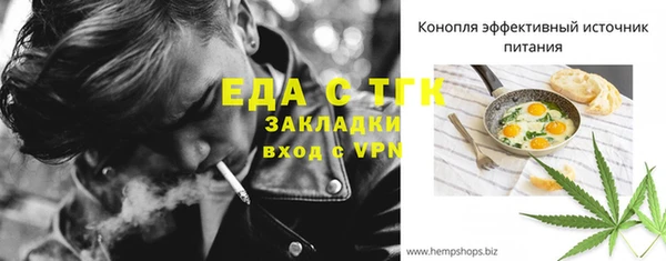спиды Зеленокумск