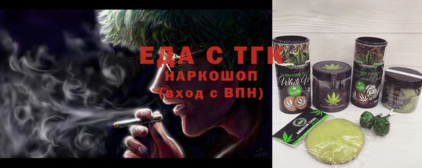 спиды Зеленокумск