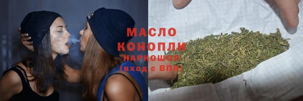 дистиллят марихуана Зерноград