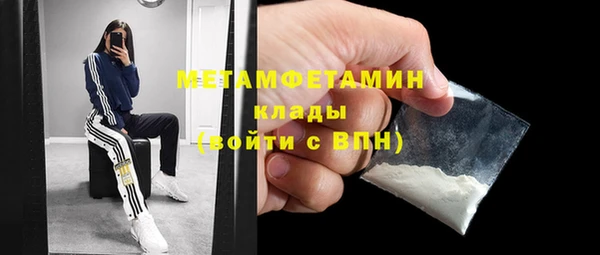 спиды Зеленокумск