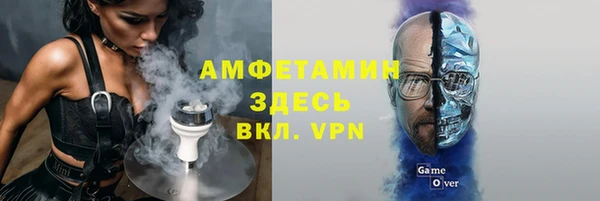 спиды Зеленокумск