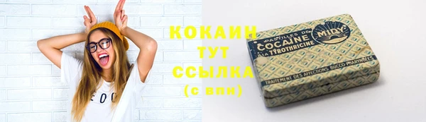 дистиллят марихуана Заводоуковск