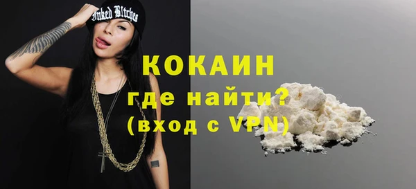 дистиллят марихуана Зерноград