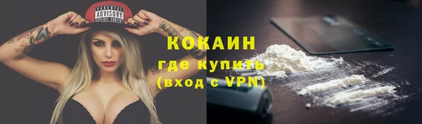 дистиллят марихуана Заводоуковск
