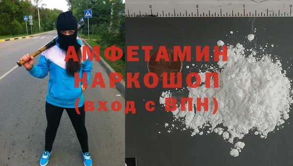 стаф Заволжск
