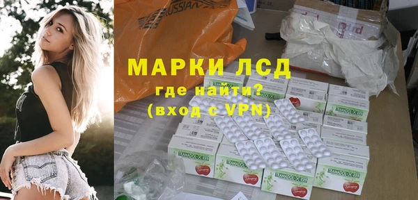 спиды Зеленокумск