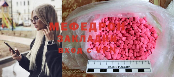 ECSTASY Зеленодольск