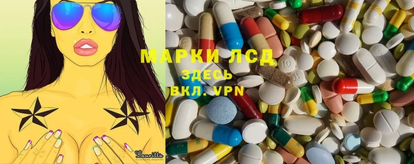 спиды Зеленокумск