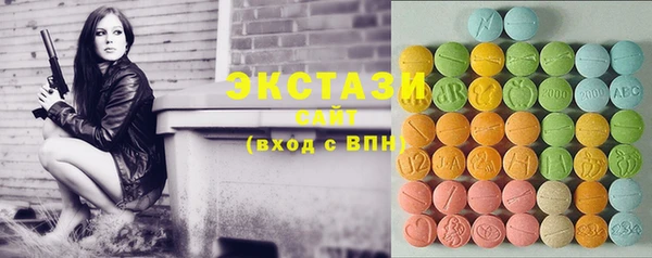ECSTASY Зеленодольск