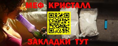 мяу мяу мука Лесосибирск