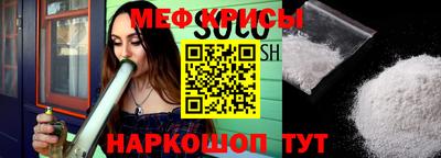 мяу мяу мука Лесосибирск