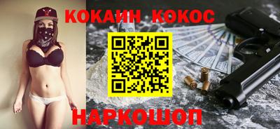 мефедрон мука Ливны