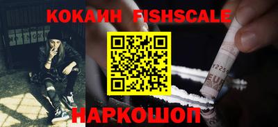 мяу мяу мука Лесосибирск