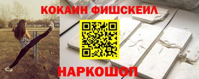 мяу мяу мука Лесосибирск