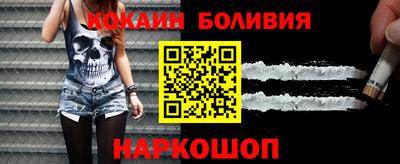 мяу мяу мука Лесосибирск
