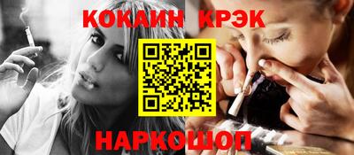 мефедрон мука Ливны