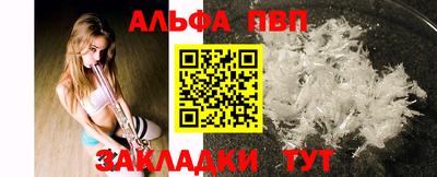 мяу мяу мука Лесосибирск