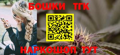 бутират Ликино-Дулёво