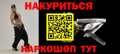 мефедрон мука Ливны