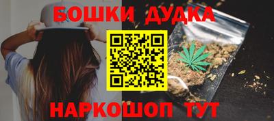 бутират Ликино-Дулёво
