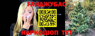 мяу мяу мука Лесосибирск