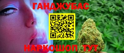 мяу мяу мука Лесосибирск