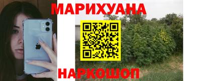 бутират Ликино-Дулёво