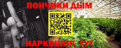 бутират Ликино-Дулёво