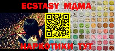 мефедрон мука Ливны
