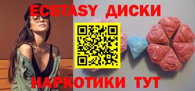 мяу мяу мука Лесосибирск