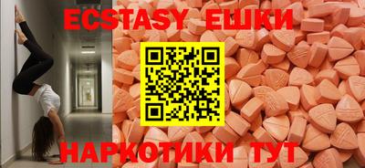 мефедрон мука Ливны