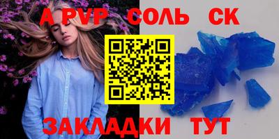 мефедрон мука Ливны