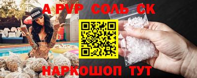 мефедрон мука Ливны