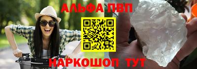 мяу мяу мука Лесосибирск