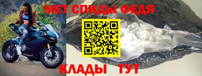 мяу мяу мука Лесосибирск