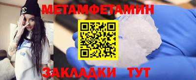 мяу мяу мука Лесосибирск
