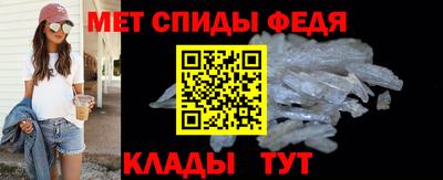 мяу мяу мука Лесосибирск